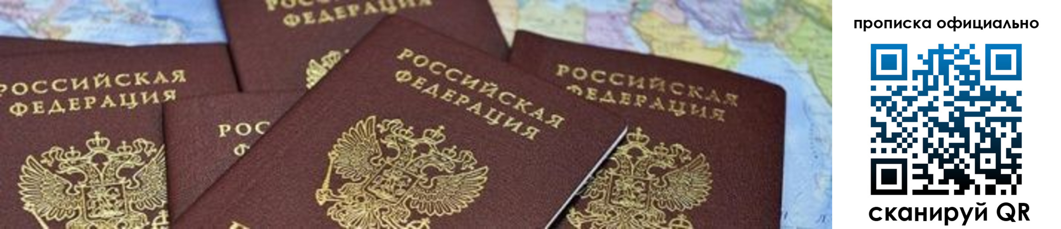 форма 3 в Кохме